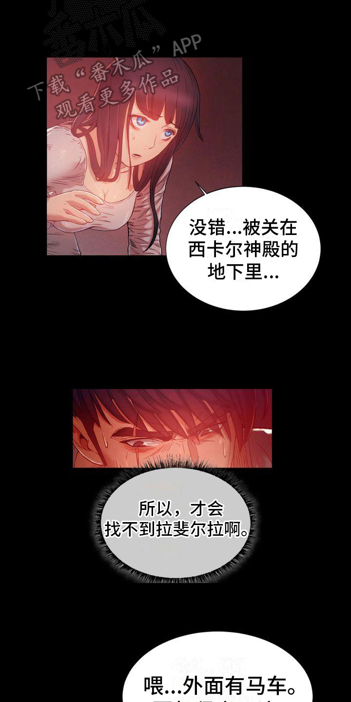 第19章：目标2
