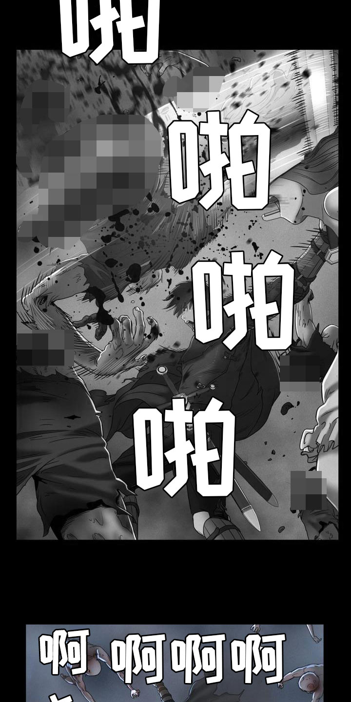 第3章：敌人14