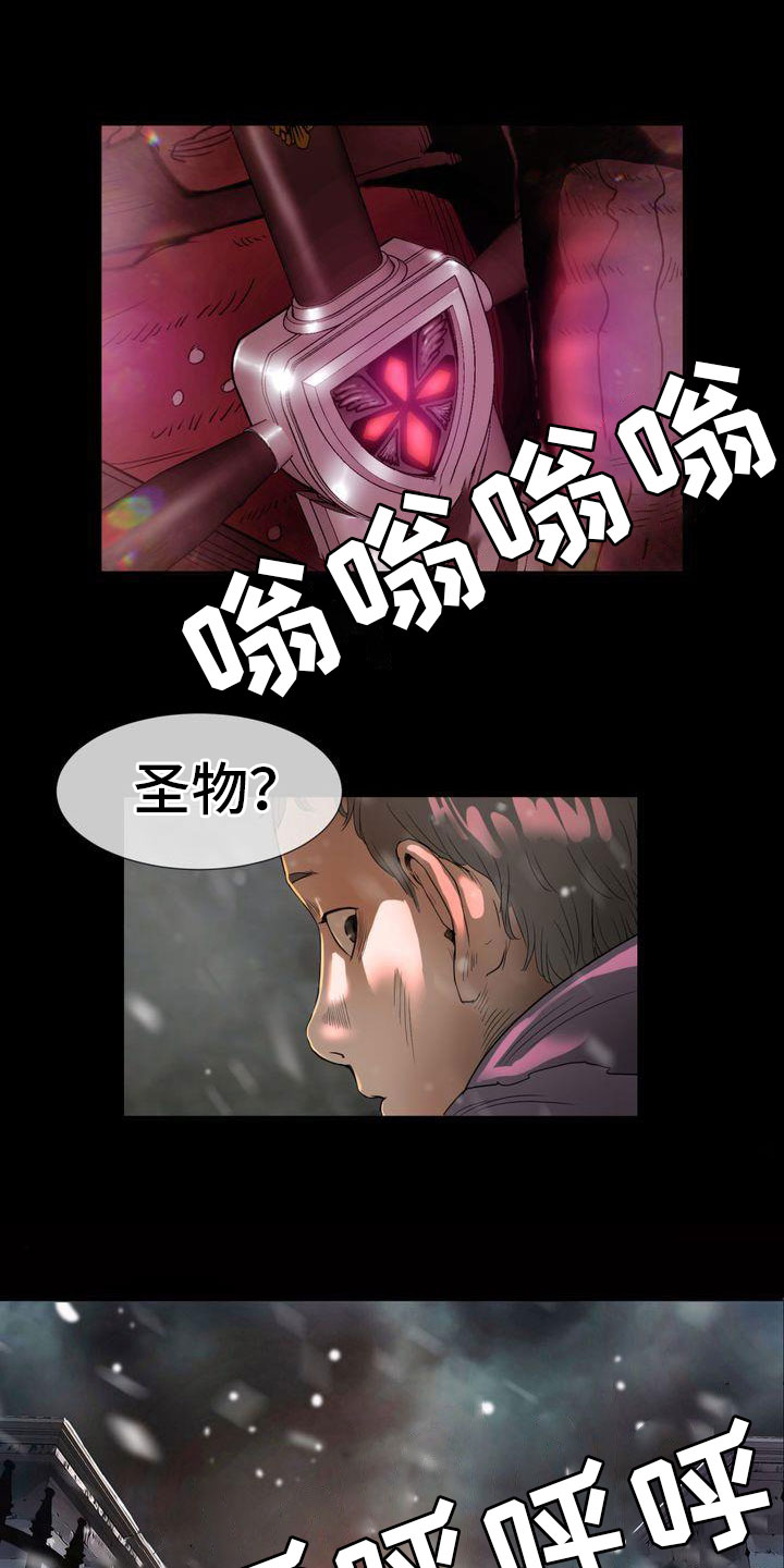 第3章：敌人2