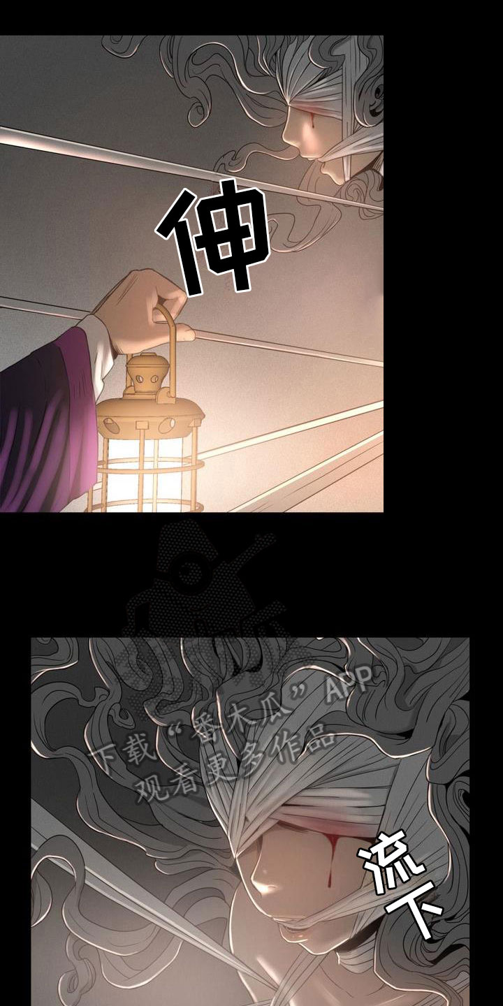 第6章：得救5