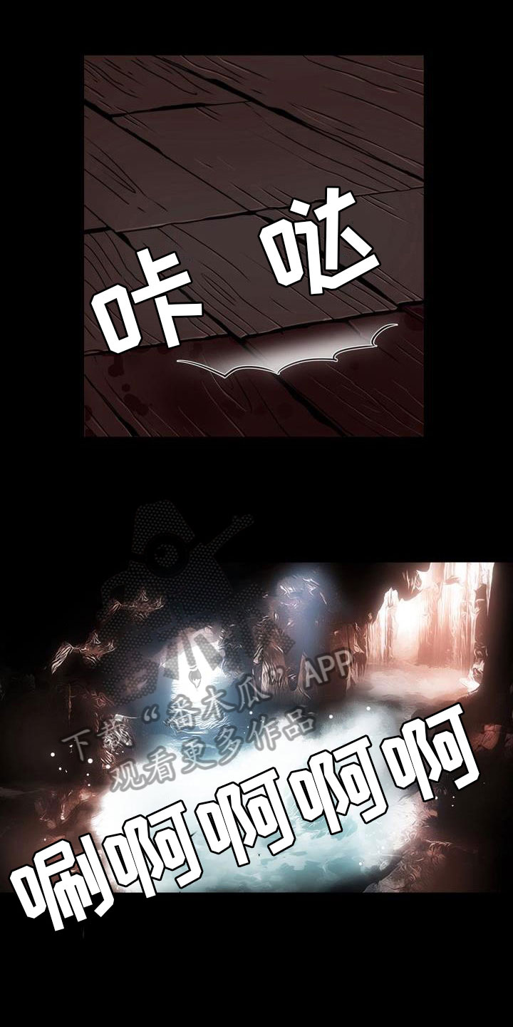 第12章：治疗10