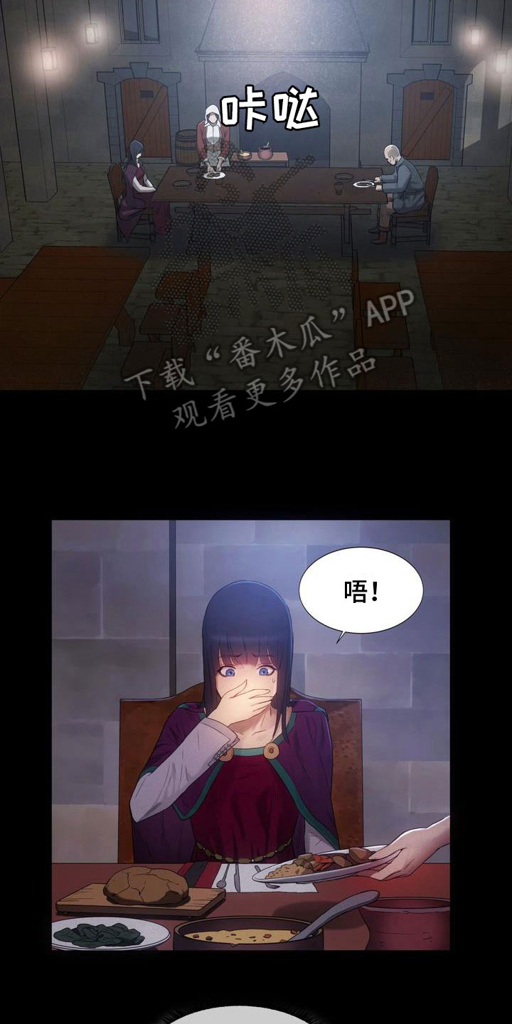 第22章：预言8