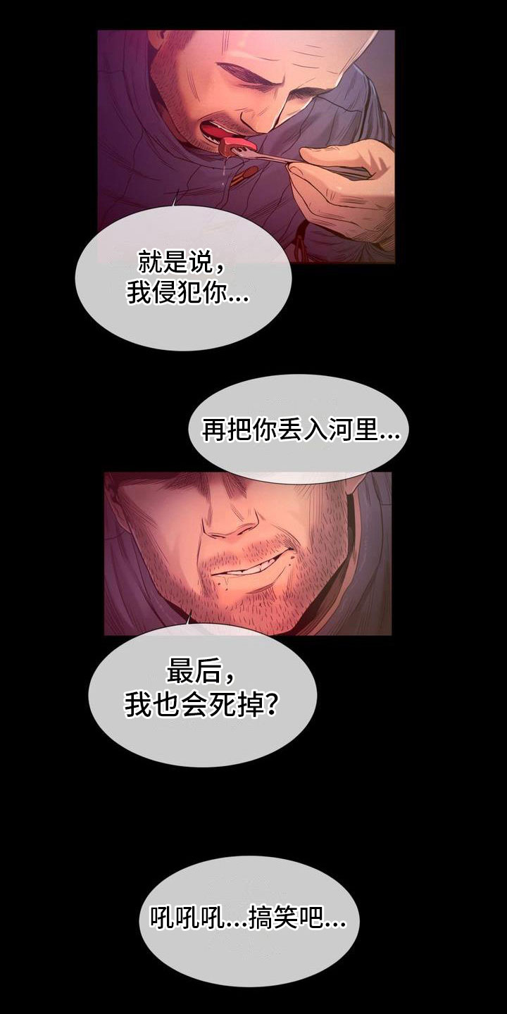第22章：预言10
