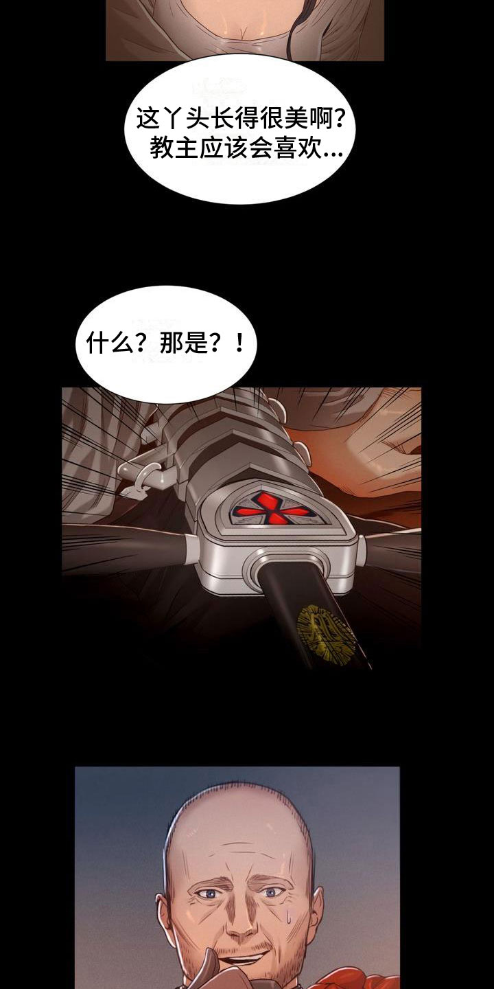 第19章：目标10
