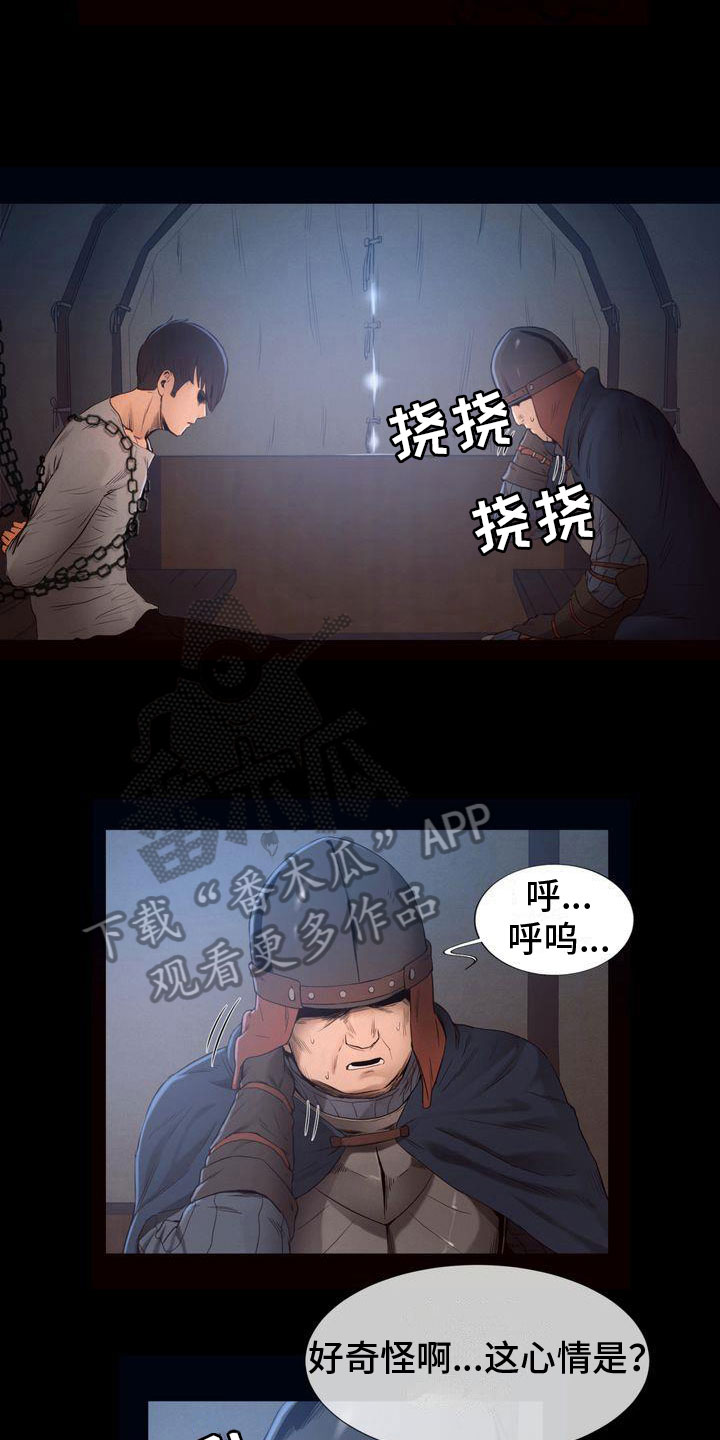 第23章：饥饿9