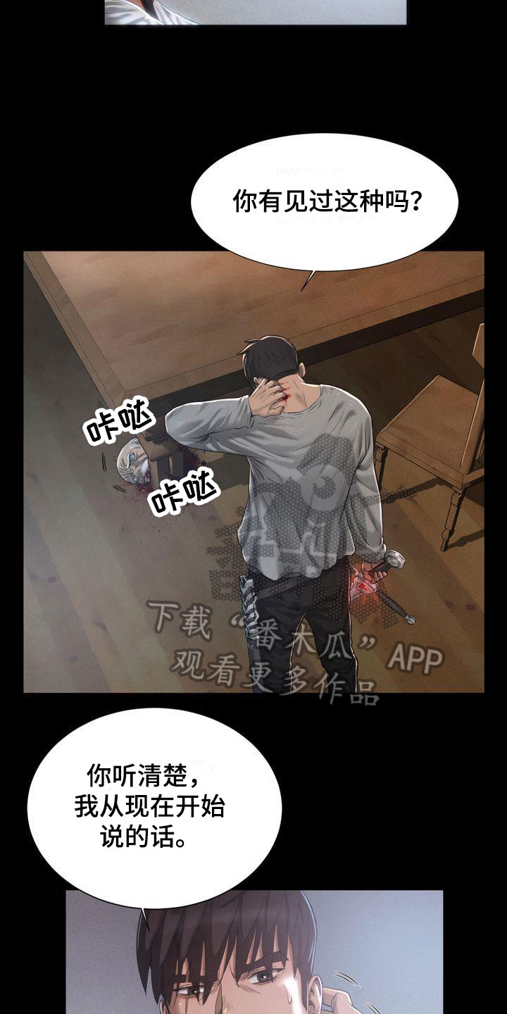 第17章：现实13