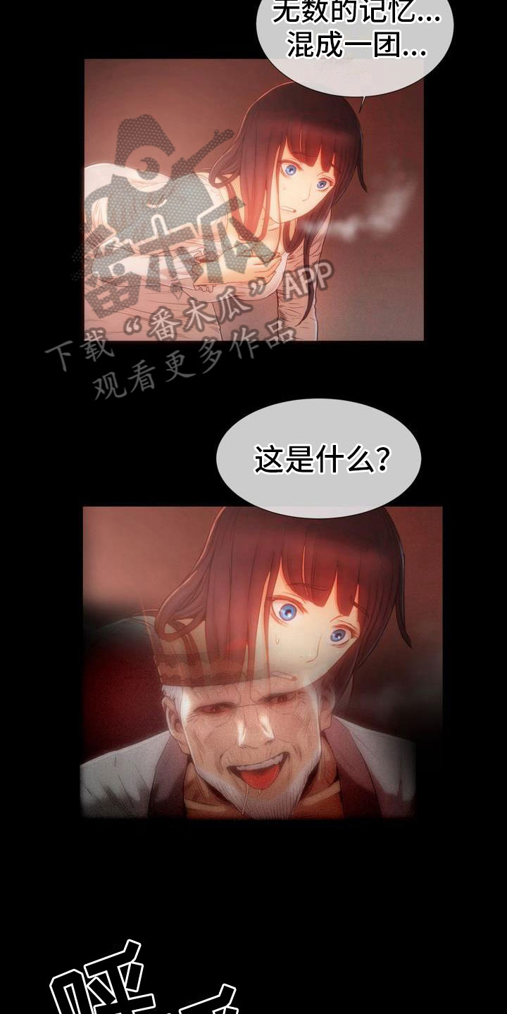第18章：记忆11