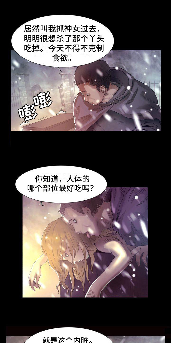第3章：敌人0