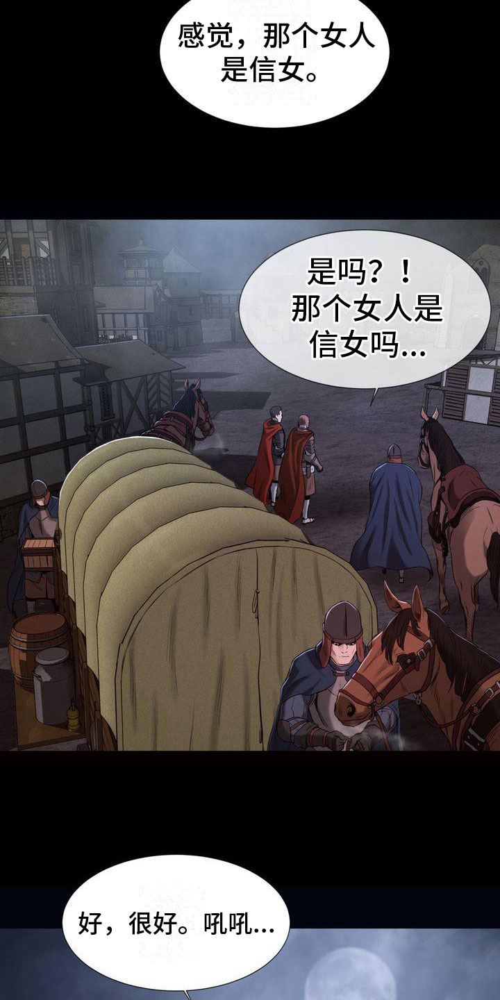 第21章：未来3