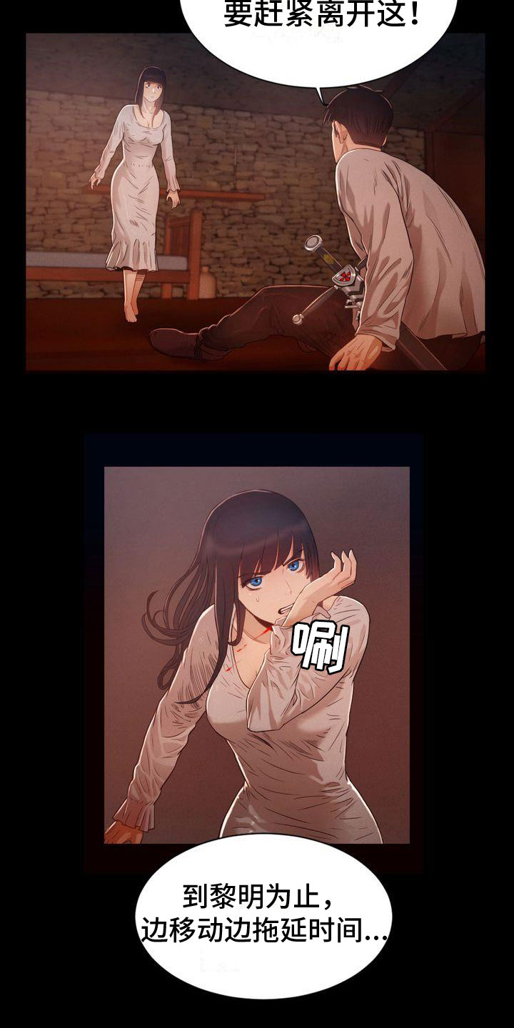 第19章：目标3