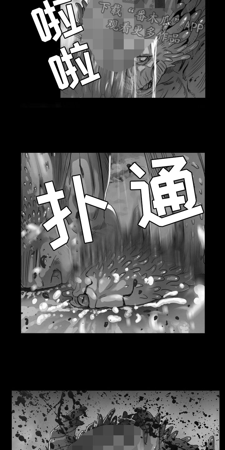 第5章：胜利2