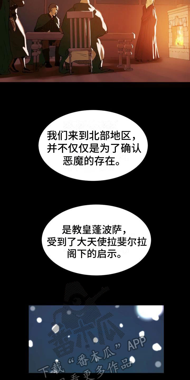 第7章：追寻11