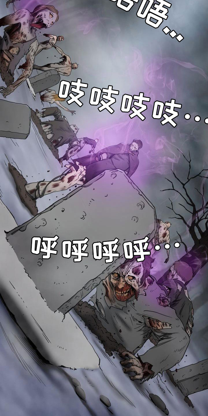 第3章：敌人9