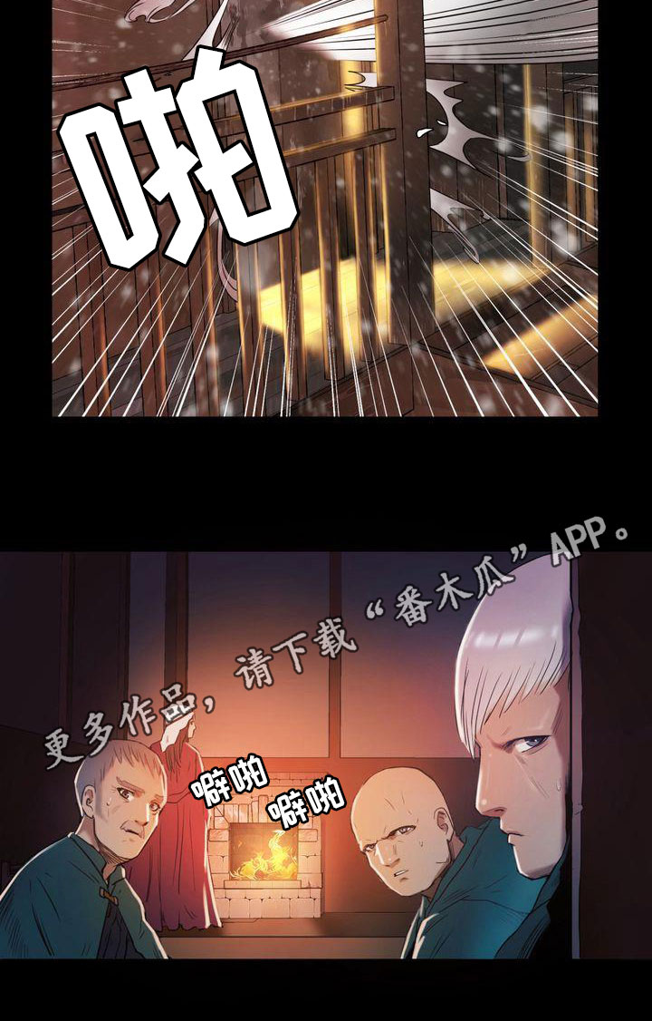 第7章：追寻16