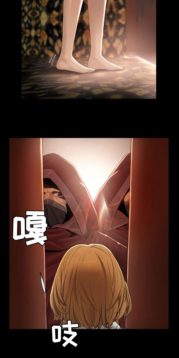第1章：噩兆8