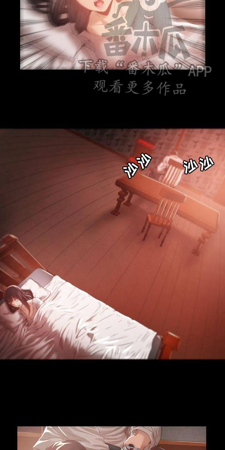 第15章：清醒4