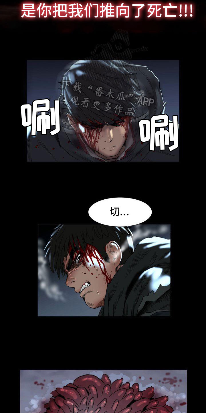 第5章：胜利14