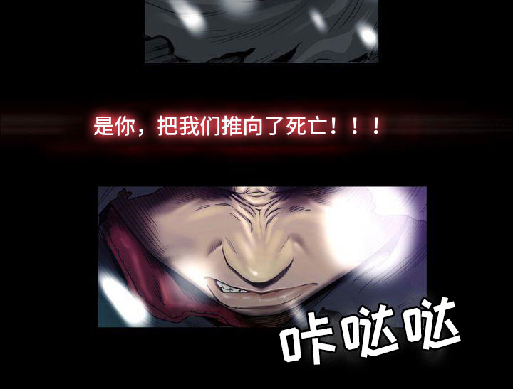 第2章：食尸鬼14