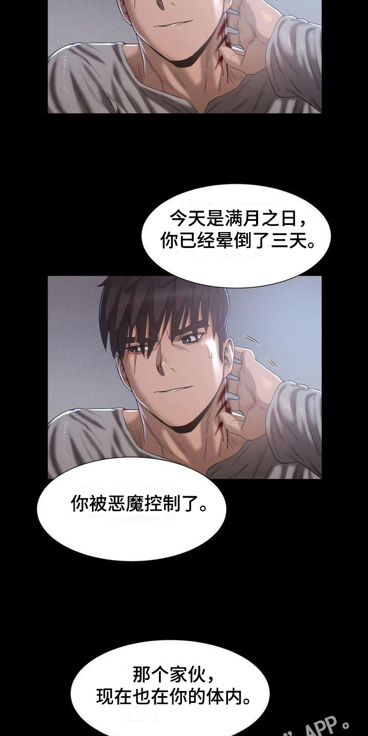 第17章：现实14