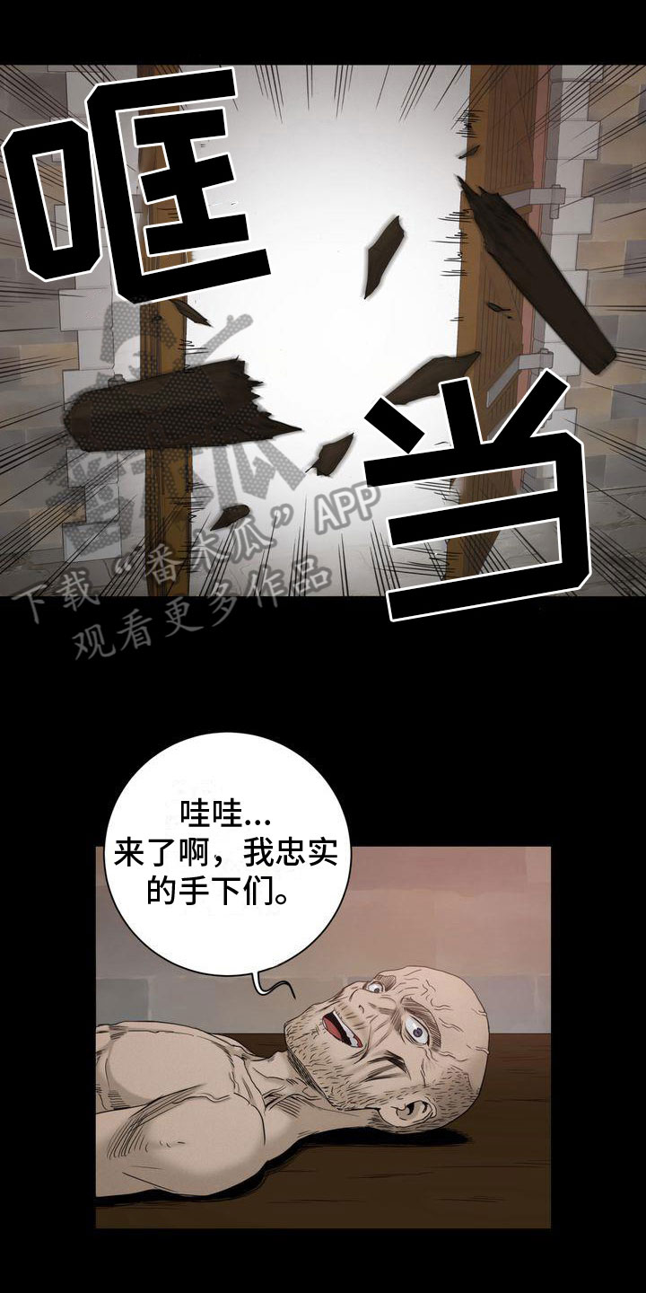 第26章：恨意0