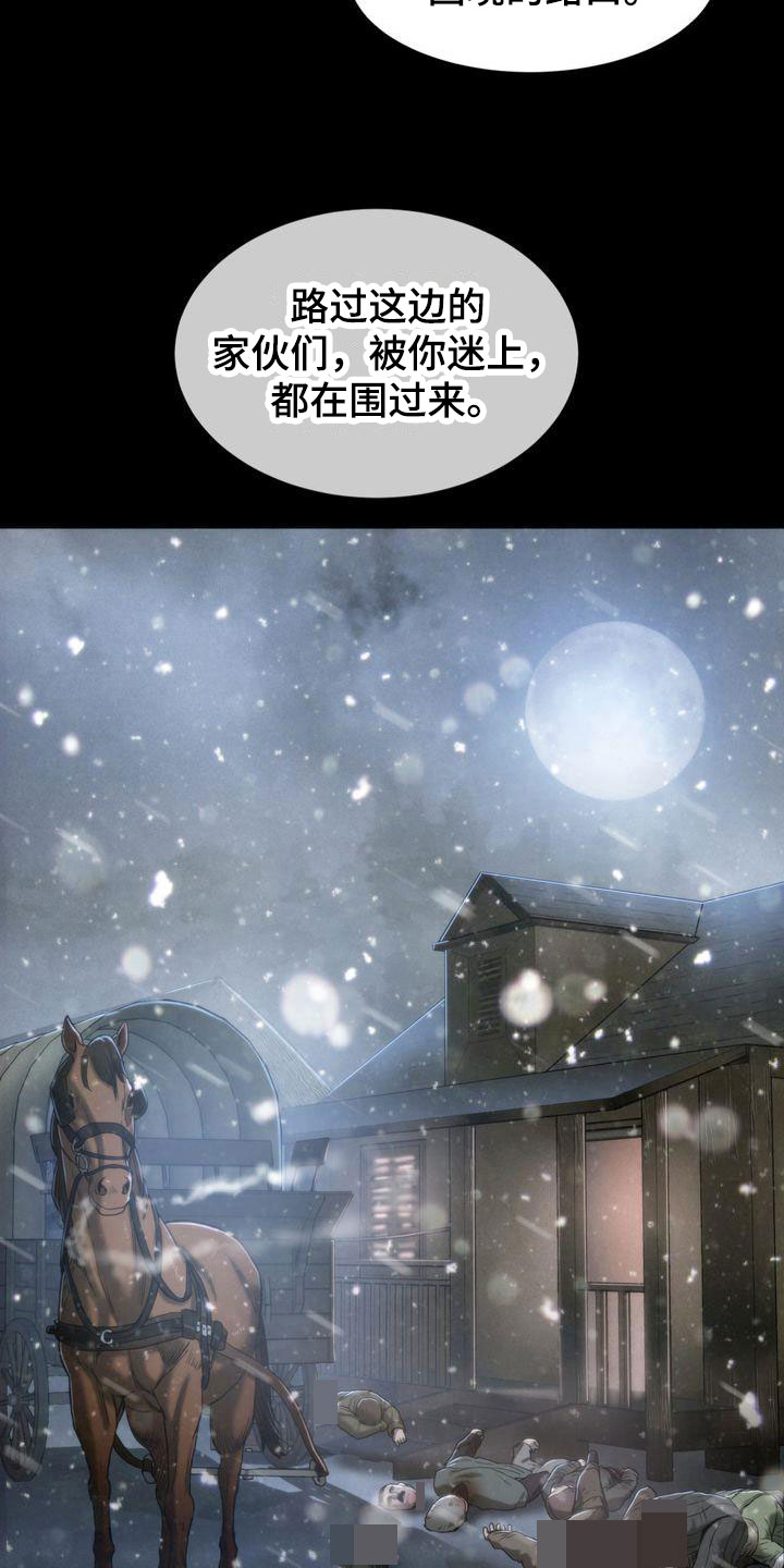 第18章：记忆2