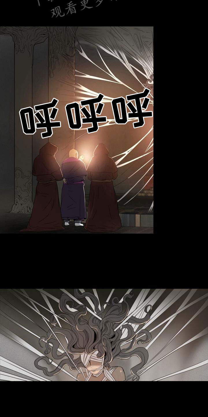 第6章：得救4