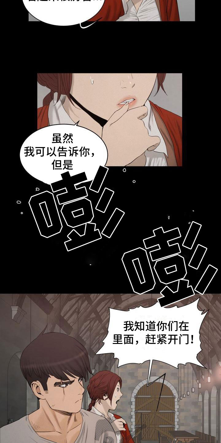 第25章：魔物14