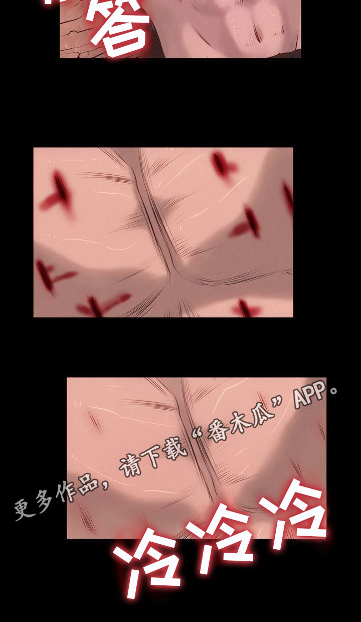 第12章：治疗13