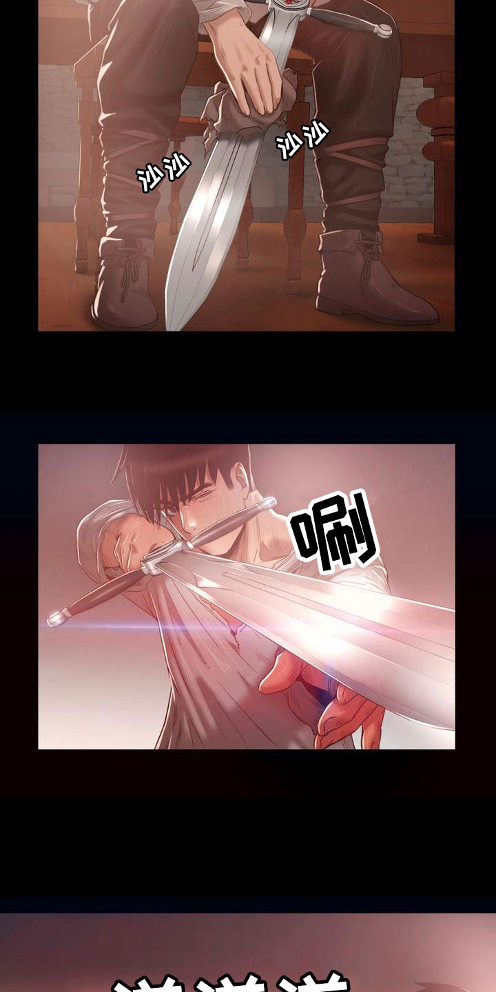 第15章：清醒5