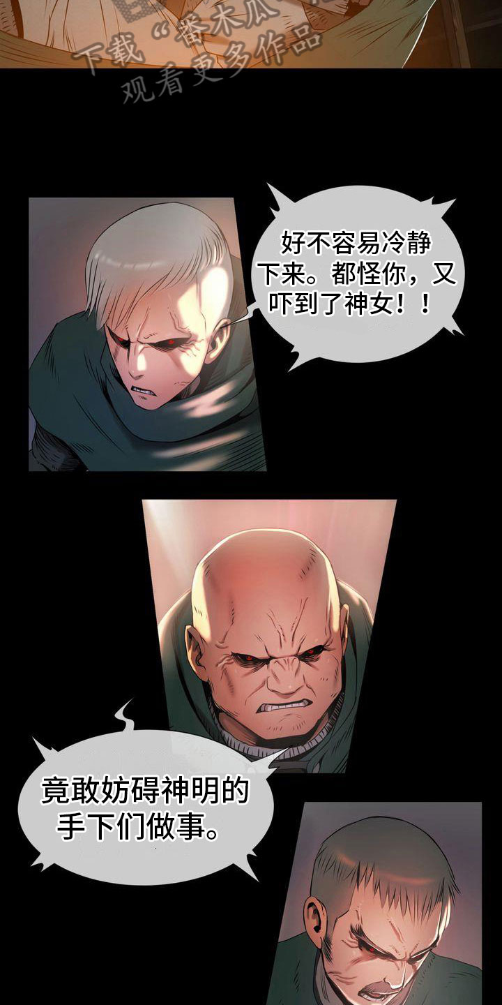 第10章：战斗8