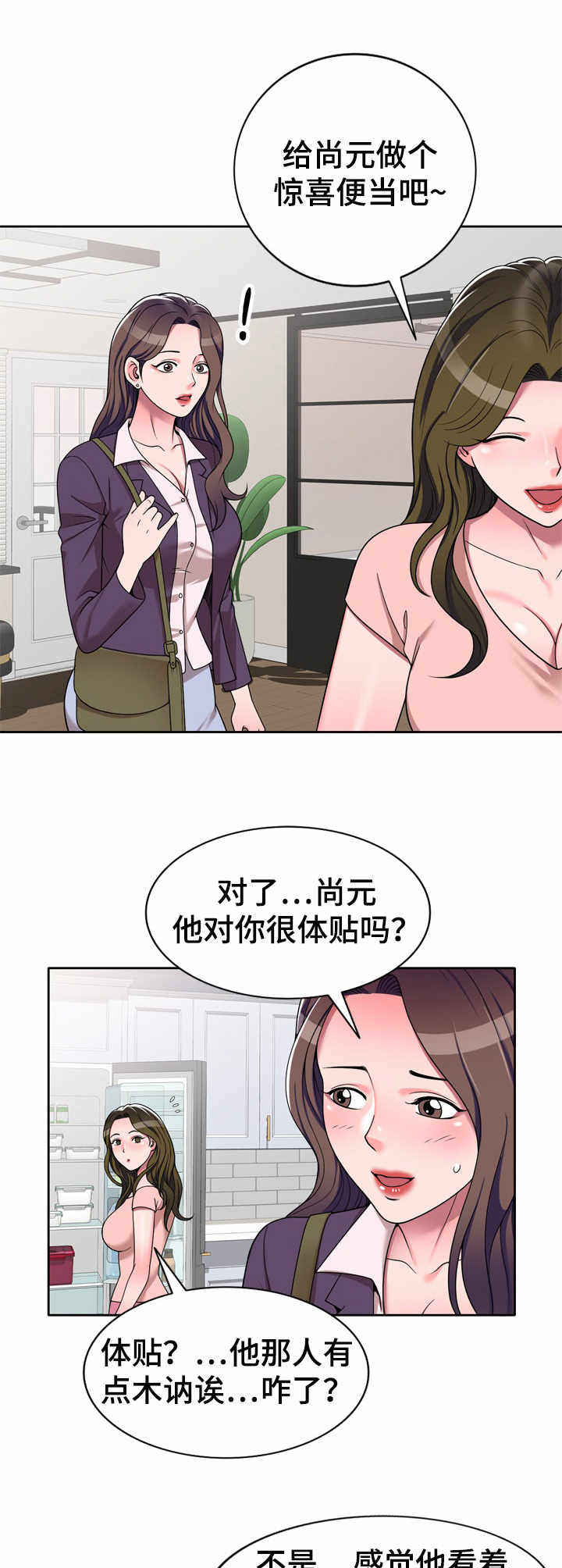 第15章：礼物4