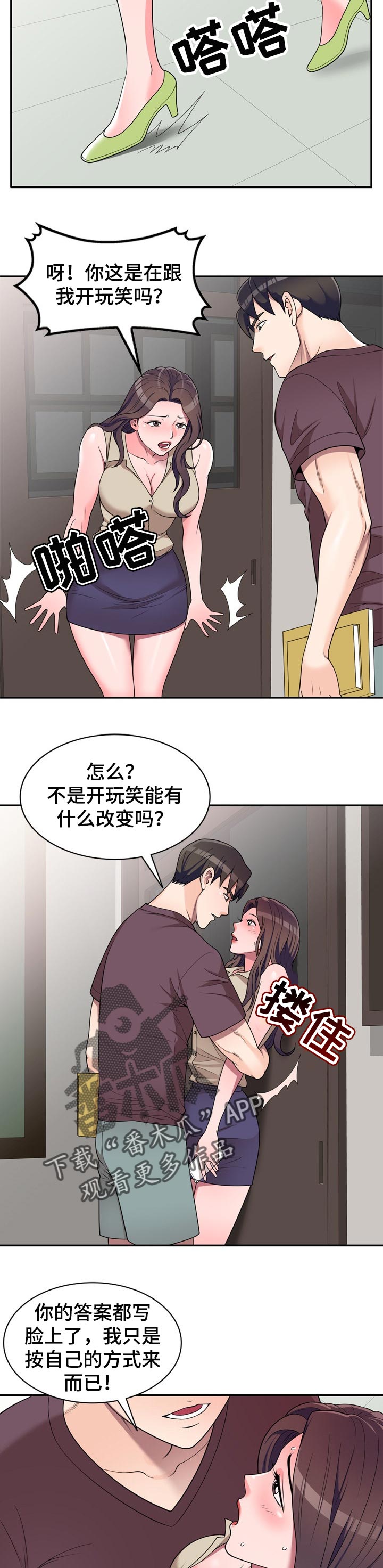 第26章：交易1