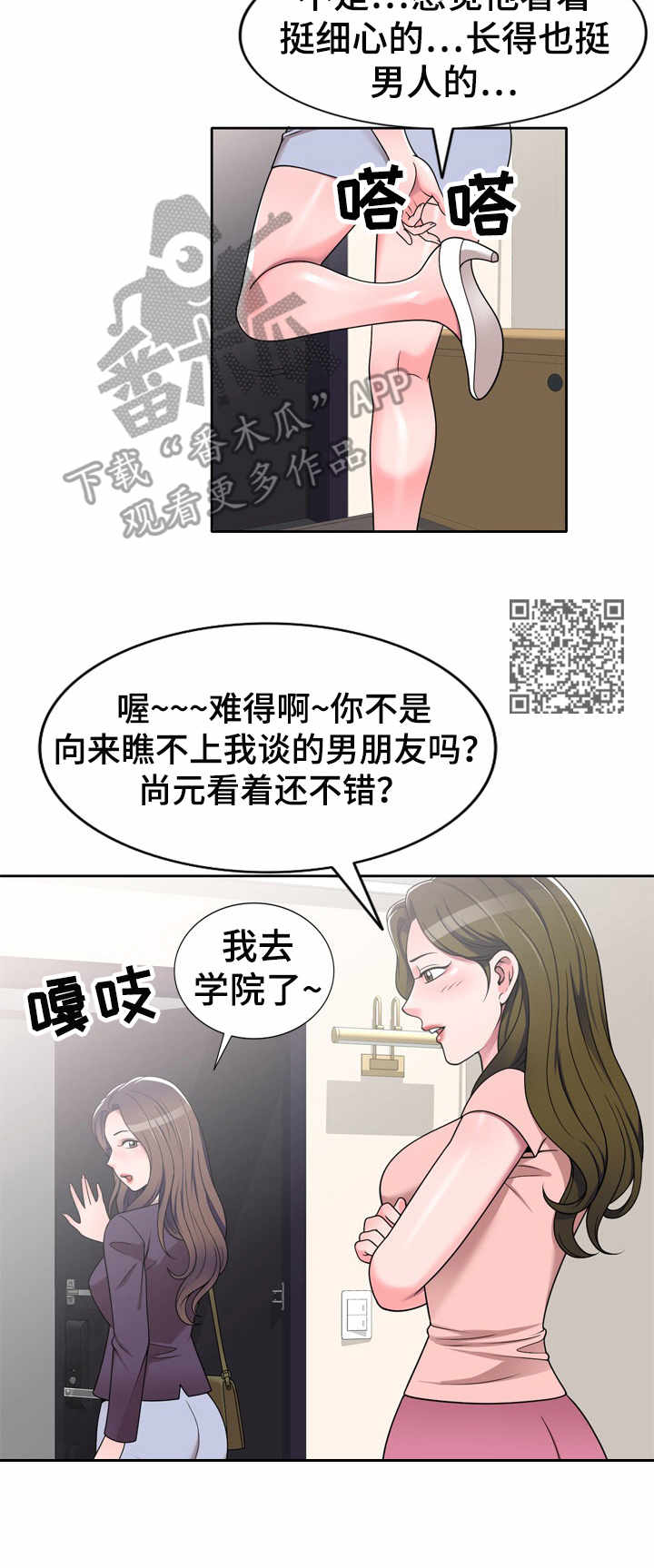 第15章：礼物5
