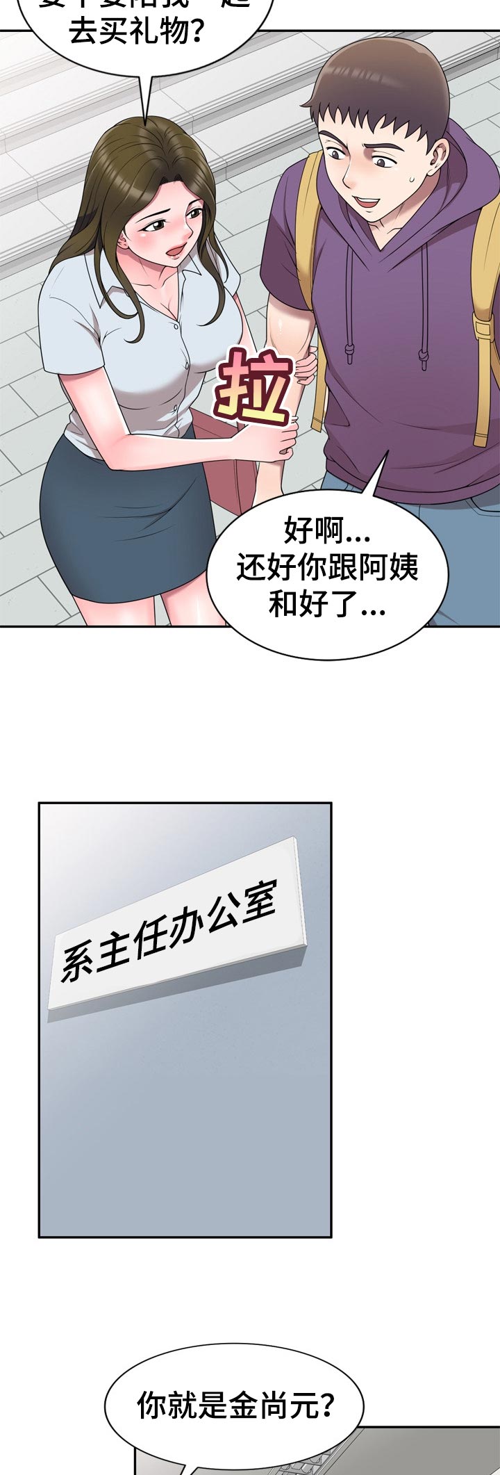 第49章：生日派对【完结】3