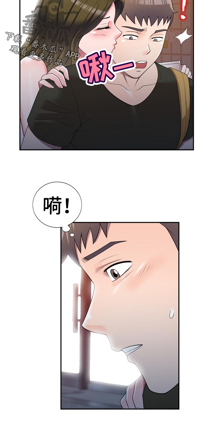 第43章：喝酒解闷10