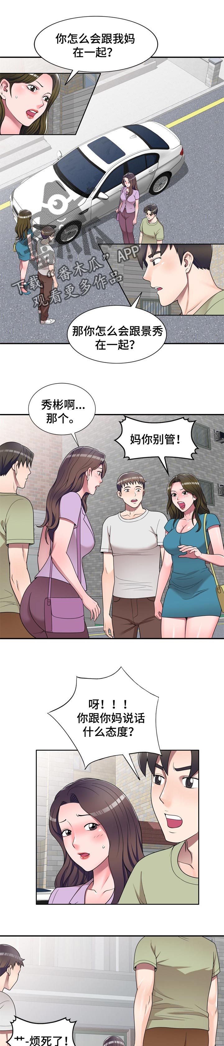 第24章：威胁0