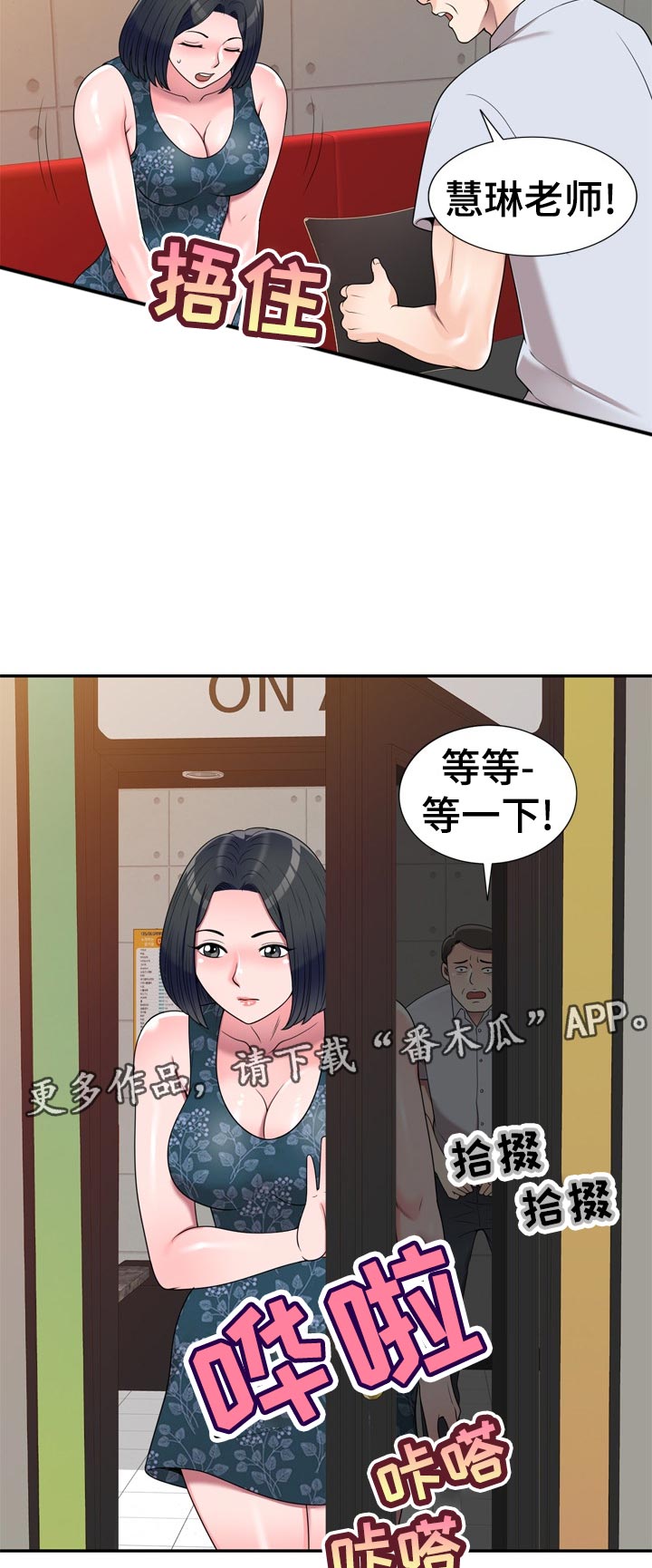 第40章：练歌厅16