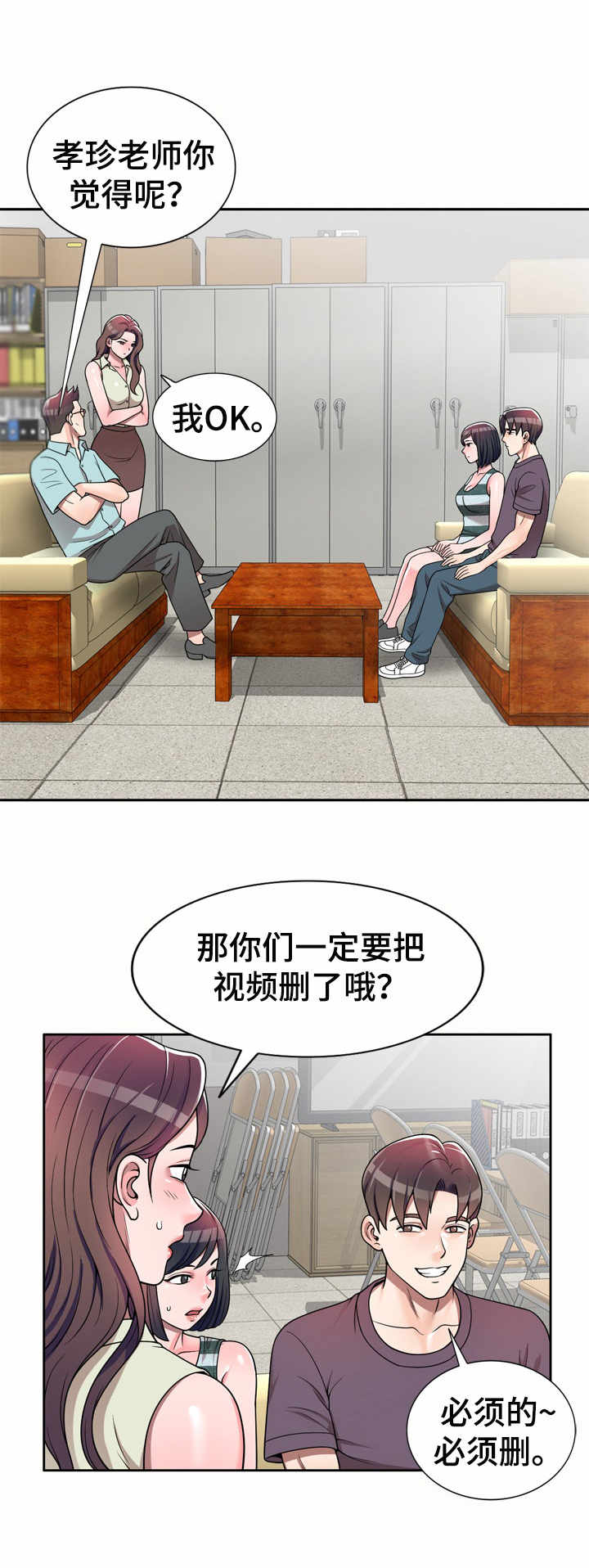 第6章：要求8