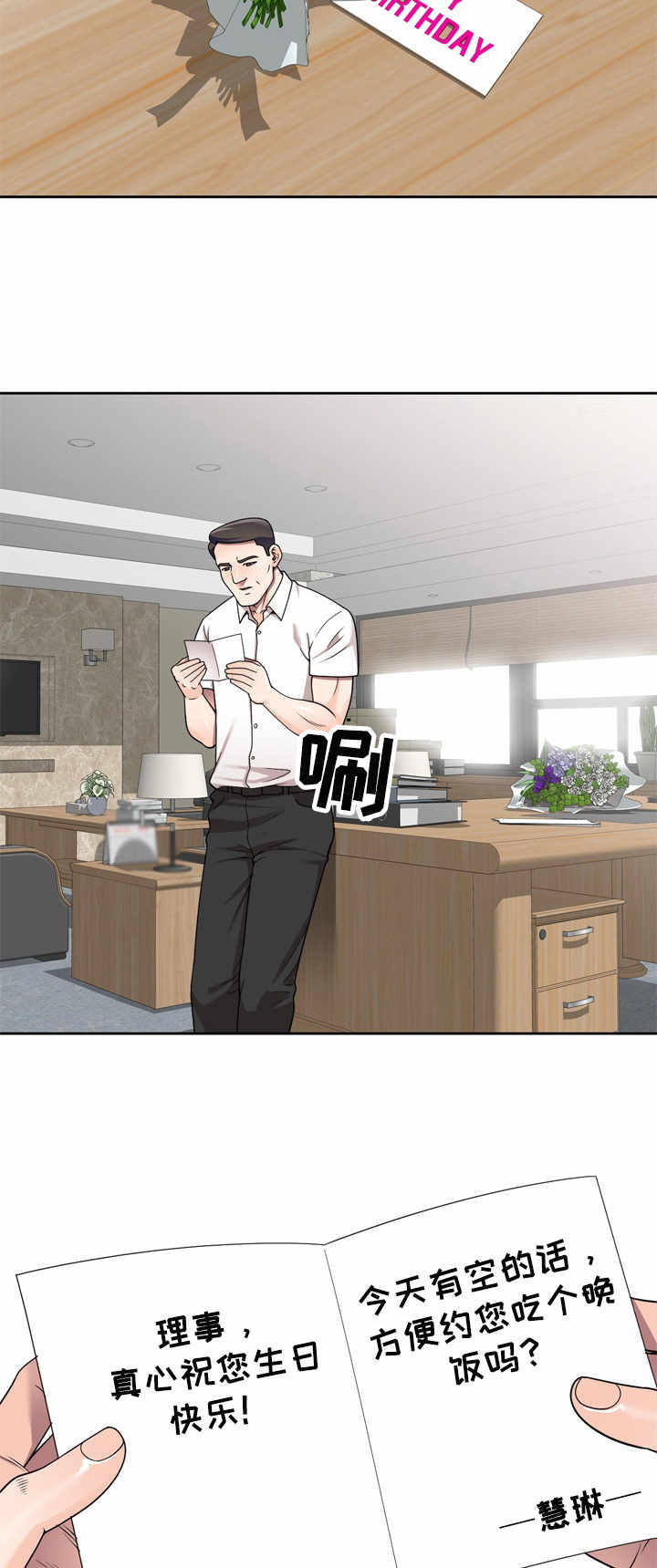 第15章：礼物1