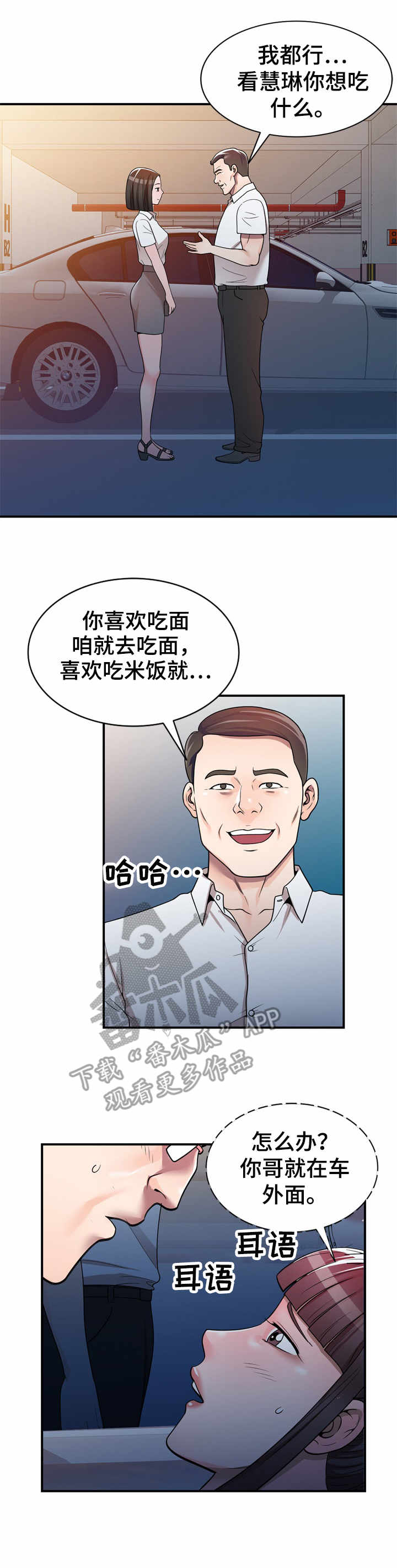 第5章：视频11