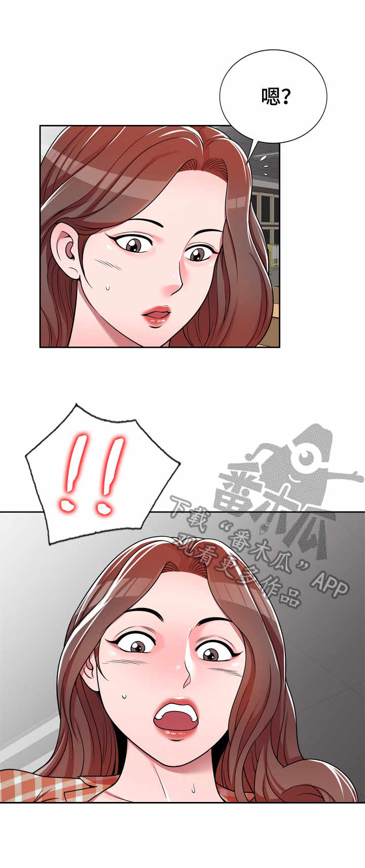第11章：冰敷袋7