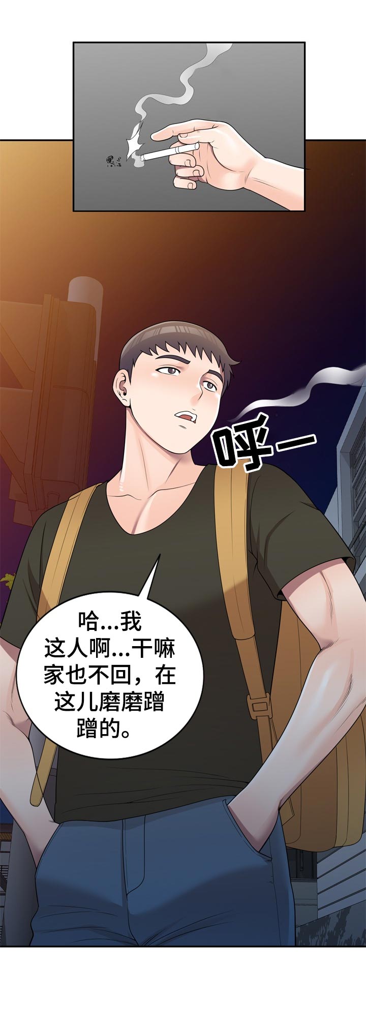 第40章：练歌厅6