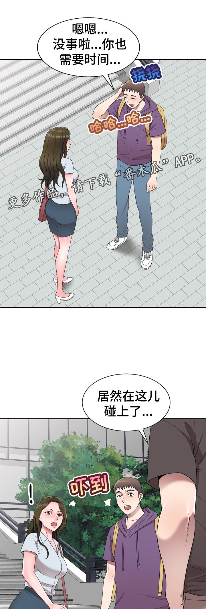 第49章：生日派对【完结】0