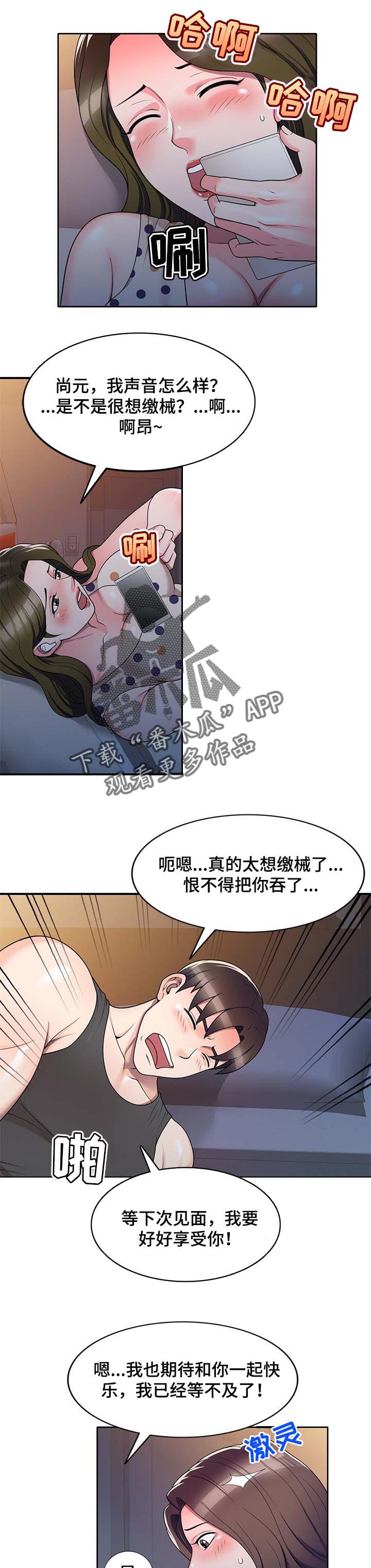 第21章：巧合0