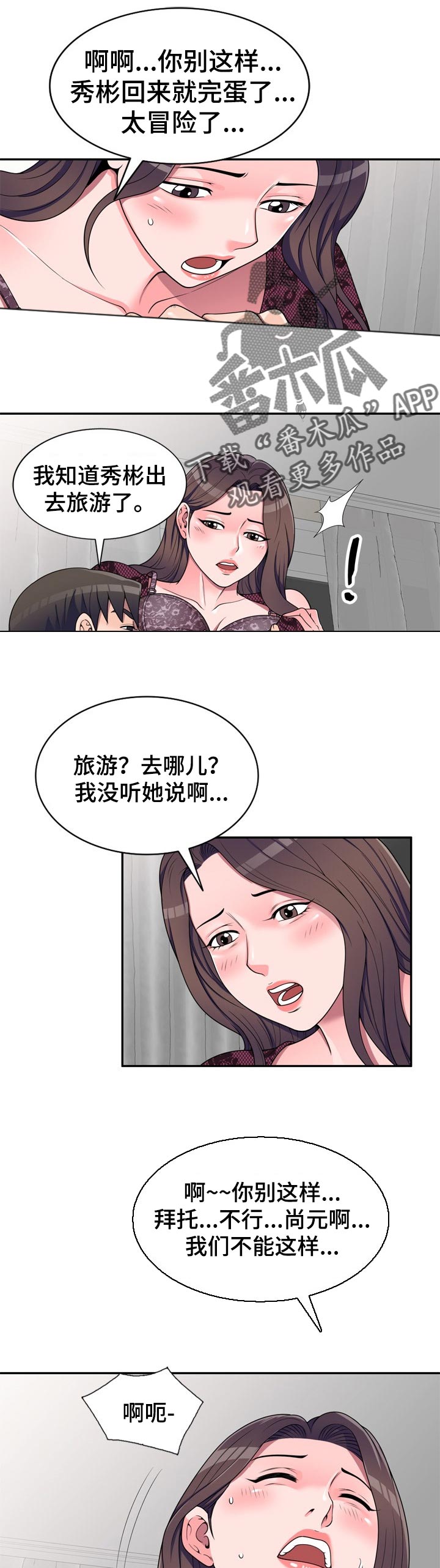 第36章：打电话0