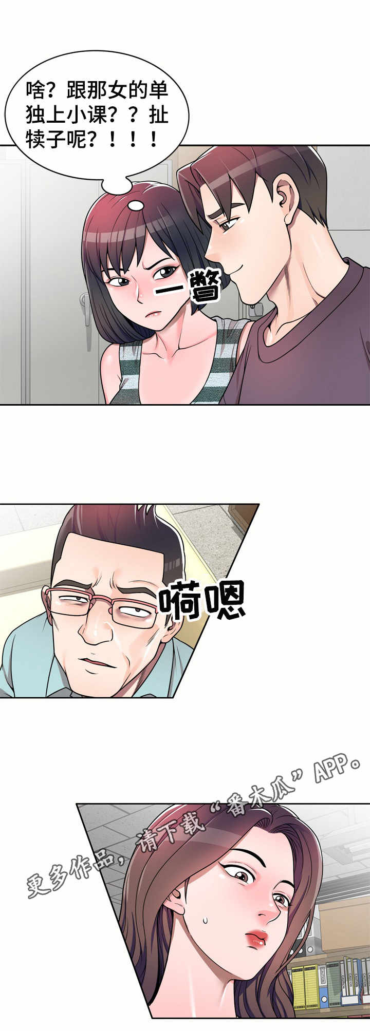 第6章：要求7
