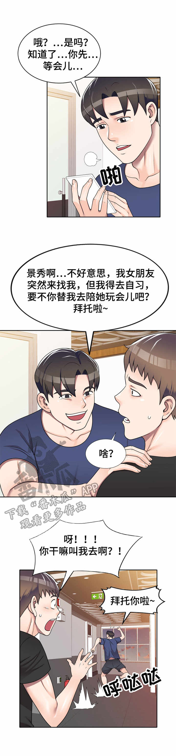 第15章：礼物8