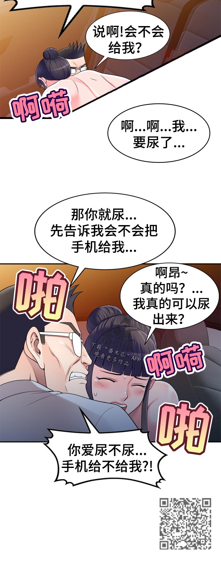 第42章：可遇不可求1