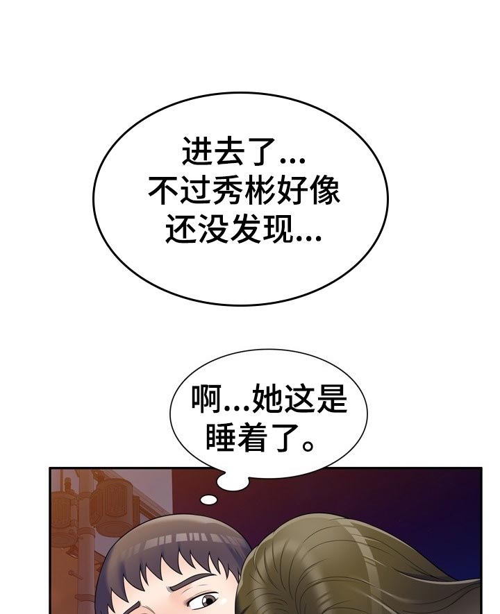 第44章：闷热的教室0