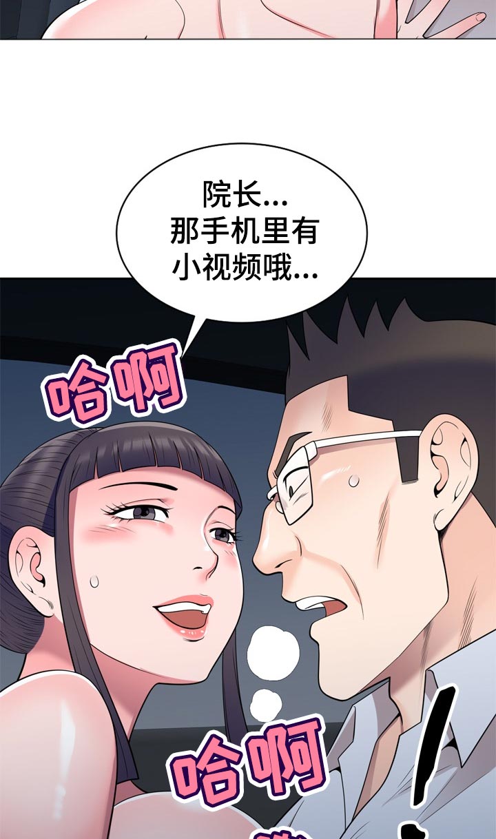 第41章：手机里的电影10